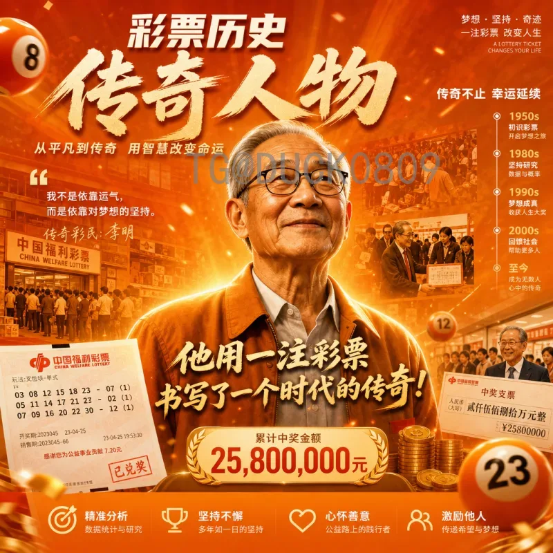 官方2026年世界杯球员名单深度分析：谁将代表国家出战？