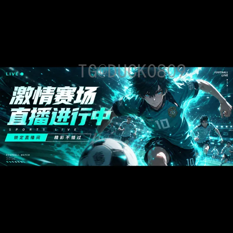 详细2026年国际足联世界杯最新消息：赛制、场馆与参赛队伍全解析