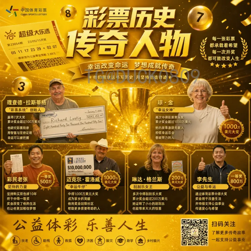 最新2026年世界杯淘汰赛门票申请全攻略：时间、流程与注意事项